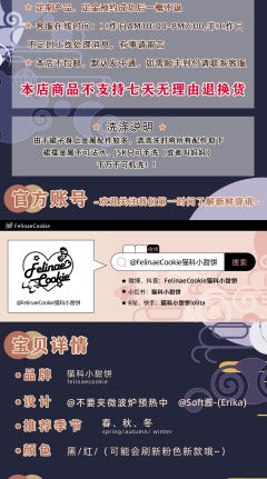 稻荷恋-资料图