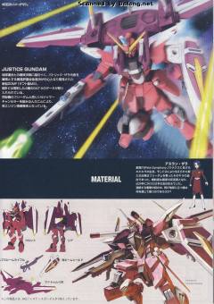 HG 高达SEED ZGMF-X09A 正义高达 重制版-资料图
