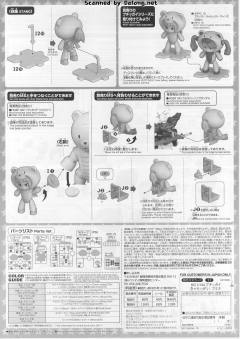 HGPG 星野文奈 小熊霸 角色熊霸 文奈-资料图