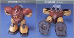 HGUC MSM-03 爱尔兰魔蟹-资料图