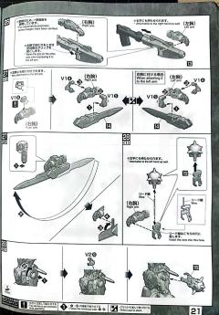 MG GNY-001F 正义女神F型 全武装-资料图