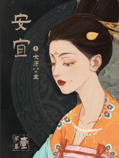 古董局中局-资料图