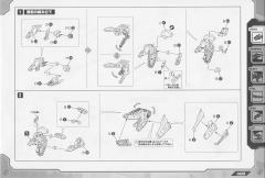 Highend Master Model EZ-049 狂暴战龙 Repackage Ver.-资料图