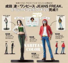 Jeans Freak 波雅·汉库克 