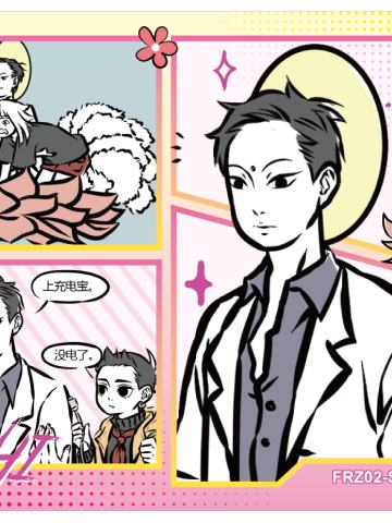 大士