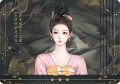 阿念