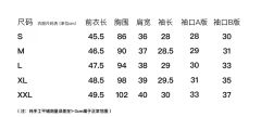 三丽鸥收腰衬衫-资料图