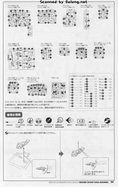 不知火·二型 塔莉莎·玛南戴尔机-资料图