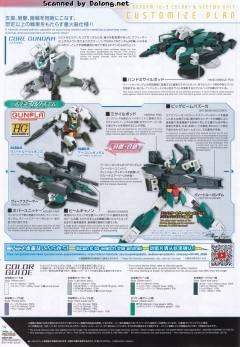 HGBD:R PFF-X7 核心高达 PFF-X7/V2 金星二式 G3 配色-资料图