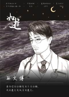 如逝-资料图