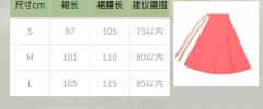 甜酿-资料图