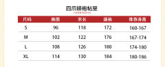 罩甲比甲宝相龙-资料图
