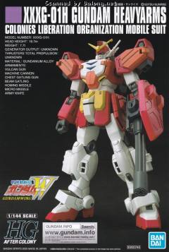 HGAC XXXG-01H 重炮高达 透明色-资料图