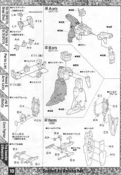 MG RX-78GP01-Fb 高达试做1号机全方位推进型“玉帘”-资料图