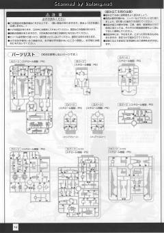 MG AGE-2DH 高达AGE-2 黑暗猎犬-资料图