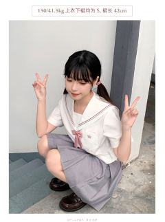 桜岛中 水手服套装-资料图