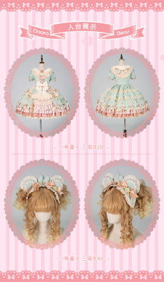 小熊童子 正腰 OP 三周年限定版-资料图