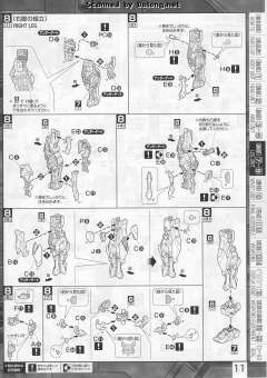 MG MBF-P02KAI 异端高达红色机改 30周年透明版-资料图
