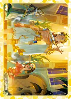 精华海报卡-温泉浴场