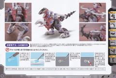 Highend Master Model EZ-027 暴烈机动龙-资料图