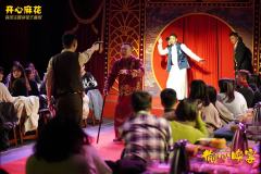 偷心晚宴-资料图