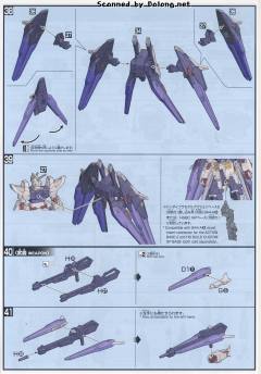 HGBF ZGMF-X10A-A 惊异强袭自由高达-资料图