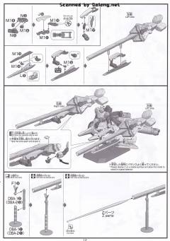HGUC RX-9 叙述高达 A装备-资料图