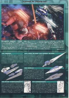 MG GN-001 能天使高达&GN-001RE 能天使高达修复型 太阳炉启动版-资料图