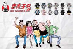 新品预售香港正版《老夫子》55周年纪念版 Old Master Q盲盒手表系列-资料图
