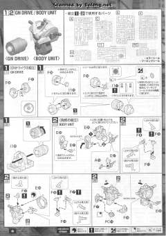 MG GNT-0000 00量子型-资料图