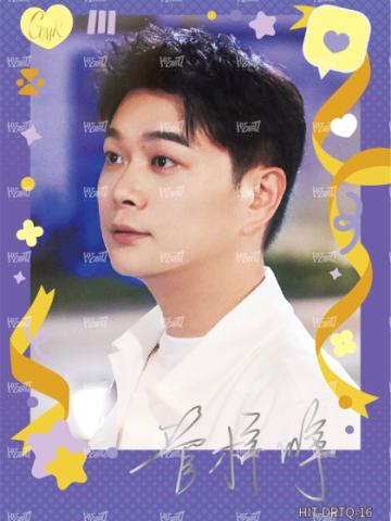 单人烫签卡500编10