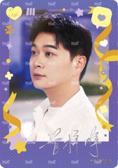 单人烫签卡500编10