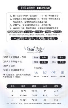 天鹅舞曲 白歌-资料图