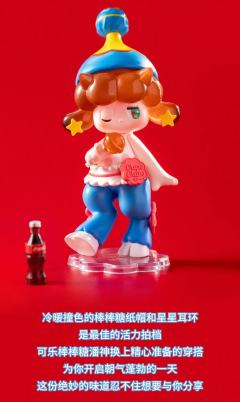 珍宝珠联名系列-资料图