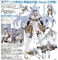 KOS-MOS Ver. 4-资料图