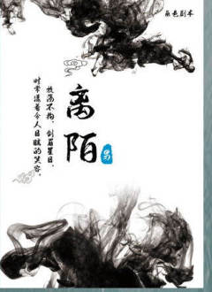 黑暗云端-资料图