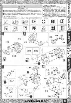MG RX-78-4 高达四号机-资料图