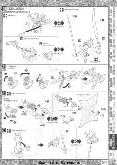 MG XM-X1(F97) 全覆式海盗高达X-1-资料图