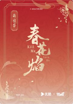 Q版角色卡-萌图鉴1-资料图