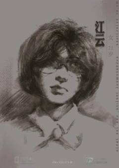 我们可是侦探啊-资料图