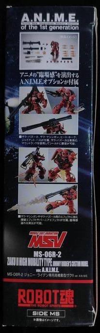 ROBOT魂 MS-06R-2 高机动型扎古Ⅱ ver. A.N.I.M.E.-资料图