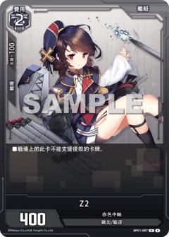 Z2