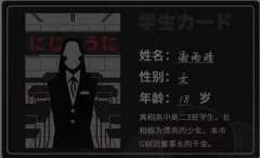 第二十二条校规-资料图