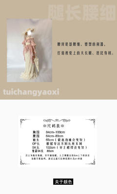 阿玛莉亚-资料图
