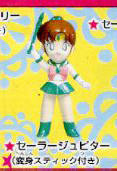 Sailor Moon S 4" Capsule Series 木野真琴 Sailor Moon S Four inch Capsule Series