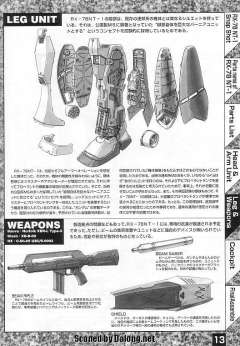 MG RX-78NT-1 高达艾利克斯-资料图