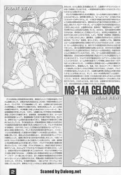 MG MS-14A 勇士-资料图