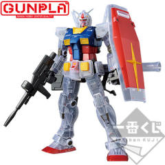 MG RX-78-02 高达 ver.2.0 Solid Clear/Reverse 最终赏