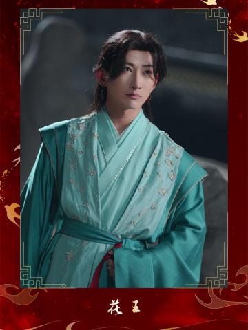花王