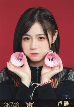 卢静 五周年生写 ver.A